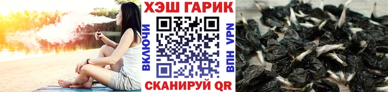 Купить закладку COCAIN Бошки Шишки МЕФ ГАШИШ Ковдор