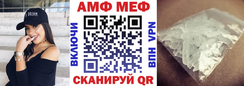 Amphetamine 97%  Купить где  Ковдор 
