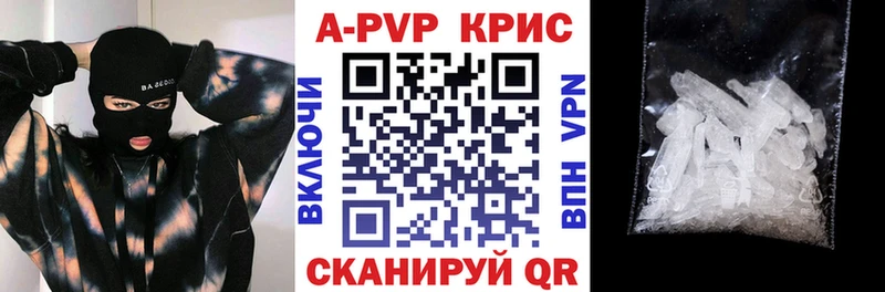 Альфа ПВП мука Ковдор
