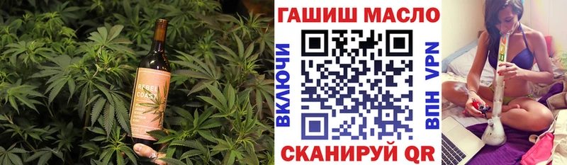 Купить закладки  Ковдор  Печенье с ТГК конопля 