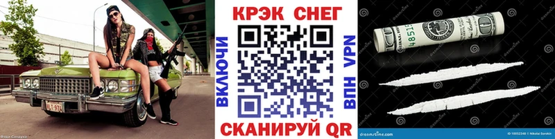 COCAIN Columbia  Купить  Ковдор 