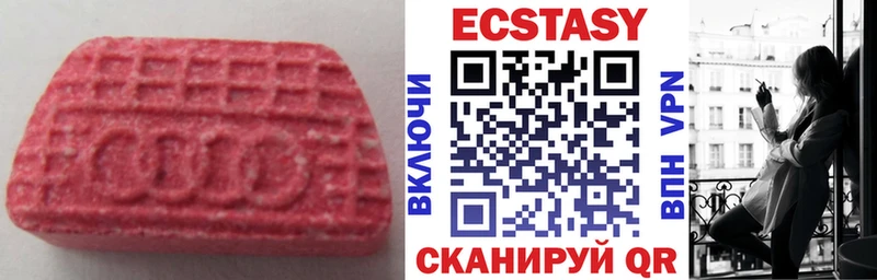 Купить где  Ковдор  Экстази MDMA 