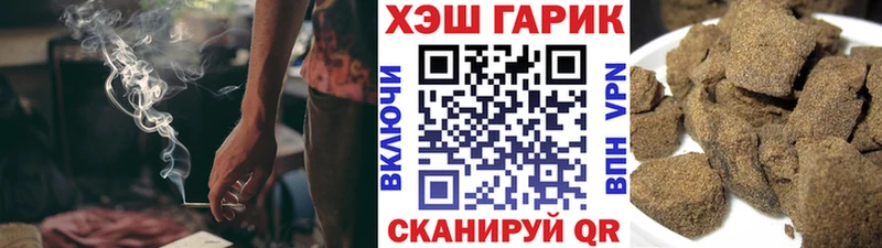 Купить где Ковдор Гашиш Premium