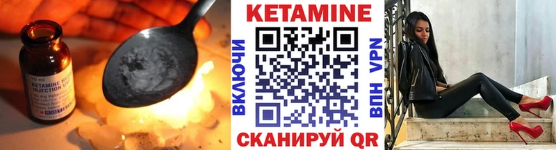 Кетамин VHQ  Купить закладки  Ковдор 