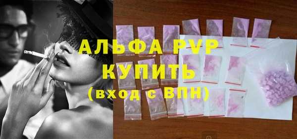 первитин Елизово