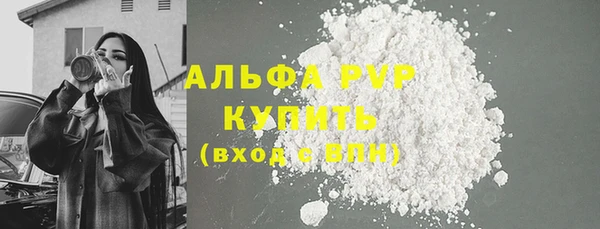 трава Дмитриев