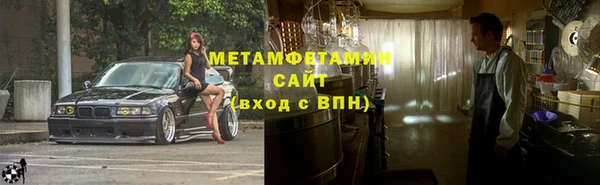скорость Дмитровск