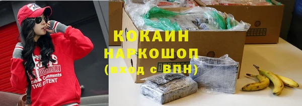 дистиллят марихуана Дмитров