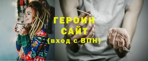 стафф Елабуга