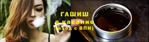 стафф Елабуга