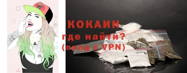 амфетамин Ельня