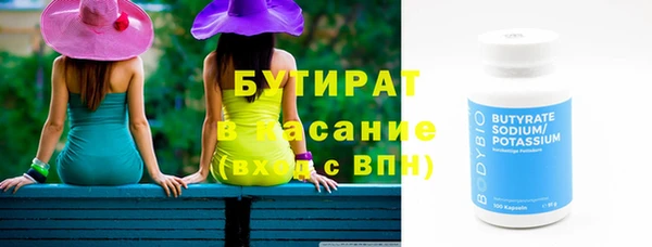 скорость Дмитровск