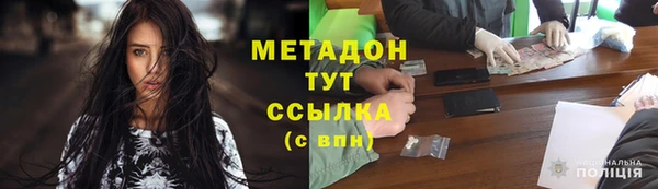дистиллят марихуана Дмитров