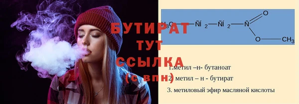 дистиллят марихуана Дмитров