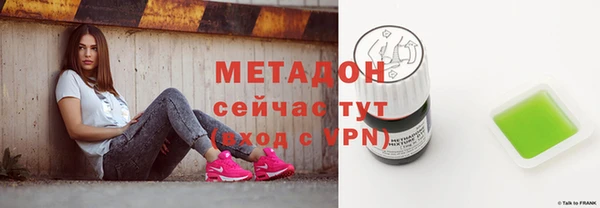 скорость Дмитровск