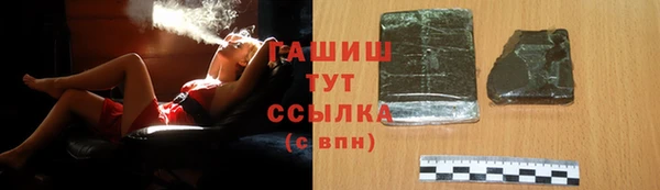 дистиллят марихуана Дмитров
