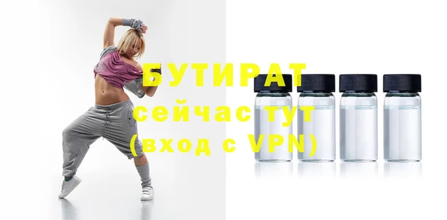 скорость Дмитровск