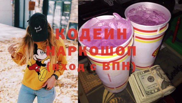 трава Дмитриев