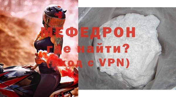 скорость Дмитровск