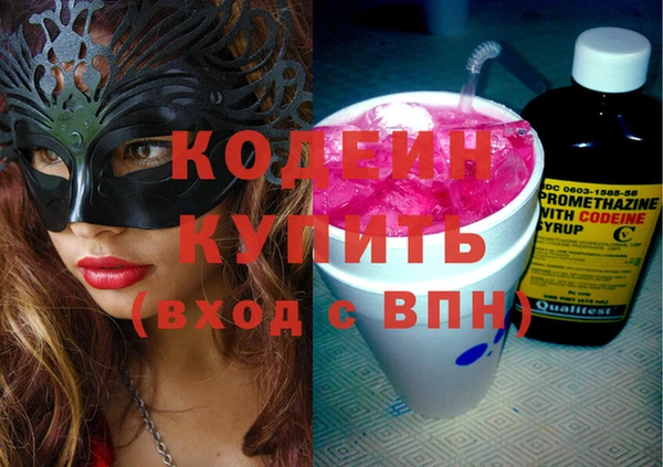 скорость Дмитровск
