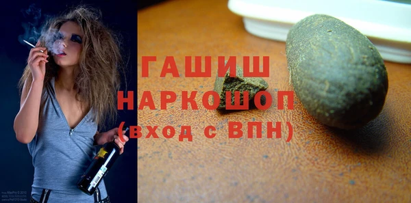 стафф Елабуга