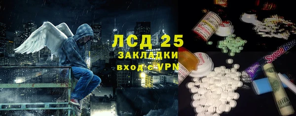 скорость Дмитровск