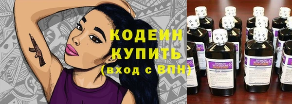 амфетамин Ельня