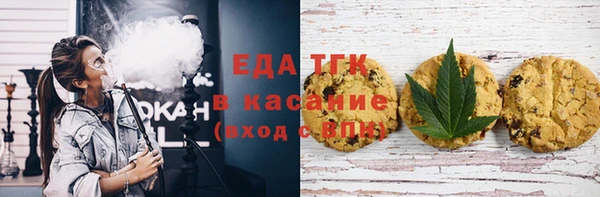 трава Дмитриев