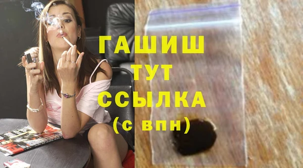 дистиллят марихуана Дмитров
