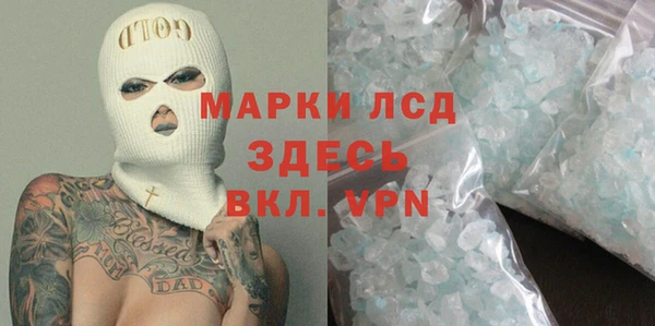 первитин Елизово