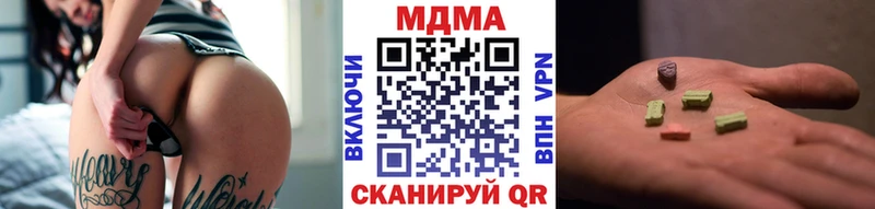 MDMA молли  Купить где  Ковдор 