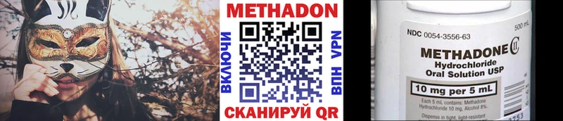 Метадон мёд  Купить закладки  Ковдор 