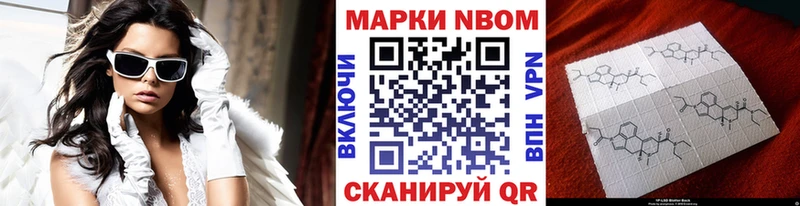 Купить где  Ковдор  Марки N-bome 1,8мг 