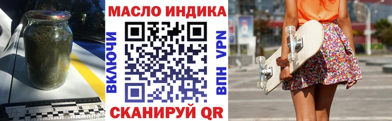 Купить закладки  Ковдор  Дистиллят ТГК Wax 